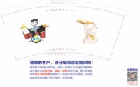 https://tcs.teambition.net/thumbnail/313of31380c01ec3a02e463c1e24695a7d3e/w/200/h/200纸杯定做 设计图附件