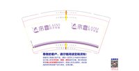 https://tcs.teambition.net/thumbnail/313of3dce0b28ebd44dd202d549cc792bf39/w/200/h/200纸杯定做 设计图附件