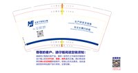 12251130名家不锈钢制品有限公司9盎司加厚1千：z1223622475 一次性定制纸杯、一次性广告纸杯设计图