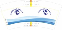 3141125 湖南恒南电力服务有限公司 7盎司1000个：251125-288075302533905 一次性定制纸杯、一次性广告纸杯设计图