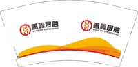 12251127善鑫晟融9盎司2千：tb510785696 一次性定制纸杯、一次性广告纸杯设计图