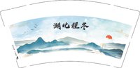 12251128湖北程冬9盎司加厚1千个：童装精品ryb（随货发350克样品） 一次性定制纸杯、一次性广告纸杯设计图
