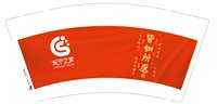 https://tcs.teambition.net/thumbnail/313of5c10074d62795b0d6a4bcd4b94b8e56/w/200/h/200纸杯定做 设计图附件