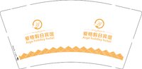 12251126爱格假日宾馆9盎司1千个：张菊萍1980 一次性定制纸杯、一次性广告纸杯设计图
