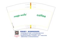 12251122magic works14盎司1千（配白高盖1千）：z_tenki 一次性定制纸杯、一次性广告纸杯设计图