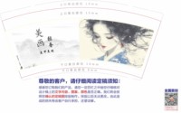 3141122 美画轻奢美甲美睫 9盎司1000个：251122-637576179321085 一次性定制纸杯、一次性广告纸杯设计图