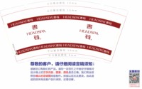 https://tcs.teambition.net/thumbnail/313of7f6265b7e6366d0cb8a906a66b14894/w/200/h/200纸杯定做 设计图附件