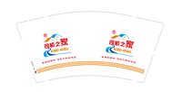 12251124司机之家12盎司1万：yangpeng73208072（公账3200） 一次性定制纸杯、一次性广告纸杯设计图