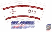 12251125 （改）美源 9盎司2千个：123志昌 一次性定制纸杯、一次性广告纸杯设计图