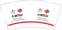 12251124 天和双彩9盎司加厚1千个：凡尔赛的玫瑰123 一次性定制纸杯、一次性广告纸杯设计图
