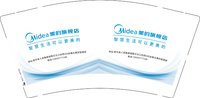 12251118 Midea美的旗舰店 9盎司加厚5000个：天天酷跑电业局 一次性定制纸杯、一次性广告纸杯设计图