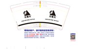12251125北极光9盎司1千个：tb473972273 一次性定制纸杯、一次性广告纸杯设计图