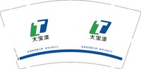 11251130大宝漆9盎司加厚5千个：野丫头ana 一次性定制纸杯、一次性广告纸杯设计图