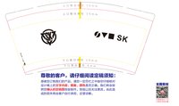 12251106 9盎司：胡珍珍hu 一次性定制纸杯、一次性广告纸杯设计图