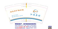 12251124奥特莉9盎司加厚2千：zhucaiyun13143403333 一次性定制纸杯、一次性广告纸杯设计图
