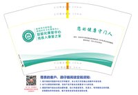 12251126彭州市天彭街道西郊社区卫生服务中心12盎司1千：lingljl【配50个条装袋子100个】 一次性定制纸杯、一次性广告纸杯设计图