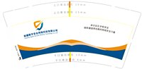 12251122 9盎司1千：新赛旅游 一次性定制纸杯、一次性广告纸杯设计图