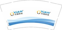 12251120 元佳科技 9盎司加厚1千：liuzhimin1921 一次性定制纸杯、一次性广告纸杯设计图