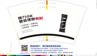 12251130摩善12盎司1千（白高盖1千）：3y5566 一次性定制纸杯、一次性广告纸杯设计图