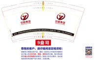 12251127优财集团9盎司1千：tb64732463（yycs123456yycs） 一次性定制纸杯、一次性广告纸杯设计图