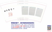 12251128（改）小书斋书画（三张）9盎司1千：huanglin同学 一次性定制纸杯、一次性广告纸杯设计图