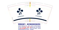https://tcs.teambition.net/thumbnail/313off9ea9bbce7f355862715f99d643977d/w/200/h/200纸杯定做 设计图附件