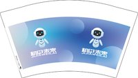 15251119机甲未来 12盎司1000个：百度微信王玉萍 一次性定制纸杯、一次性广告纸杯设计图