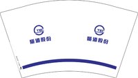 12251209隧道股份（换）12盎司5千个：rufus_li 一次性定制纸杯、一次性广告纸杯设计图