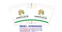 https://tcs.teambition.net/thumbnail/313p006e719ce04cfc23fb0518a75b424885/w/200/h/200纸杯定做 设计图附件