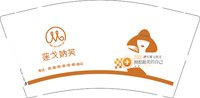 12251213妠芙 9盎司加厚1000个：xxy451483829 一次性定制纸杯、一次性广告纸杯设计图