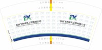12251204飞煦建筑7盎司2千个：tb8019495411 一次性定制纸杯、一次性广告纸杯设计图