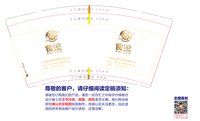 12251207 食投 9盎司1千个：小朱朱_1945 一次性定制纸杯、一次性广告纸杯设计图