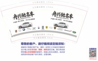 12251218 舟兴驰名车 9盎司1000个：乖小妍21 一次性定制纸杯、一次性广告纸杯设计图