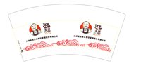 12251222 江西山野土菜 7盎司1万（50一条）个：彭清华1121 一次性定制纸杯、一次性广告纸杯设计图