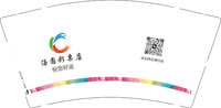 12251212汤圆彩票店 9盎司1千个：随风云烟18 一次性定制纸杯、一次性广告纸杯设计图