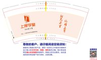 12251208上岸学堂 9盎司加厚1000个：爱吃面包m 一次性定制纸杯、一次性广告纸杯设计图