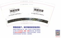 https://tcs.teambition.net/thumbnail/313p01962cda7633df6a19c9da4b523fe772/w/200/h/200纸杯定做 设计图附件