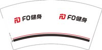 12251217fo健身7盎司4千：旧世新来 一次性定制纸杯、一次性广告纸杯设计图