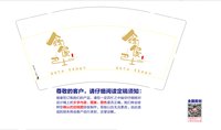 12251218 （改）鑫俊巴士 9盎司加厚5千：tb2035166_11 一次性定制纸杯、一次性广告纸杯设计图