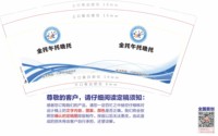 12251221利辛县王老师教育9盎司加厚1千个：tb4220221055 一次性定制纸杯、一次性广告纸杯设计图