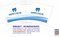 https://tcs.teambition.net/thumbnail/313p01d8560b6878afeaf5f4634b47084233/w/200/h/200纸杯定做 设计图附件