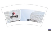 12251204铭航建设9盎司加厚1千：tb359761136（公账118） 一次性定制纸杯、一次性广告纸杯设计图