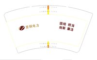 12251210里铜电力14盎司2千：惊扎扎 一次性定制纸杯、一次性广告纸杯设计图