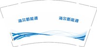 12251216海尔新能源9盎司1千个：f8mz76 一次性定制纸杯、一次性广告纸杯设计图