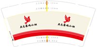 12251205吴忠赛鸽公棚9盎司2万个（500个一箱）：hanyun2020 一次性定制纸杯、一次性广告纸杯设计图