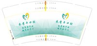 122512049（第一版）米孝平口腔诊所（再改）9盎司1千个：stone_1944 一次性定制纸杯、一次性广告纸杯设计图