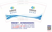 https://tcs.teambition.net/thumbnail/313p02ef63b3790fb7db0007fc7cec6b302b/w/200/h/200纸杯定做 设计图附件