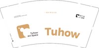 12251204 Tuhow 9盎司1千个：噢买尬滴啊 一次性定制纸杯、一次性广告纸杯设计图