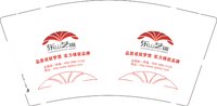12251225东山芝锦9盎司1千个：风骨难笔拓 一次性定制纸杯、一次性广告纸杯设计图