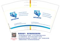 12251128 SLF12盎司5千个：不许_白给 一次性定制纸杯、一次性广告纸杯设计图